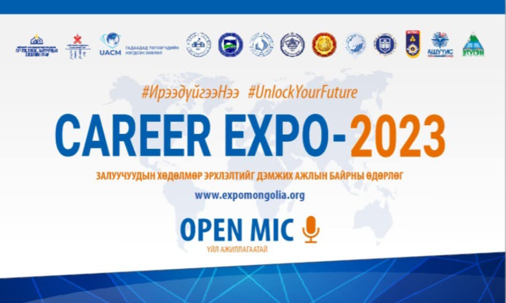 CAREER EXPO-2023