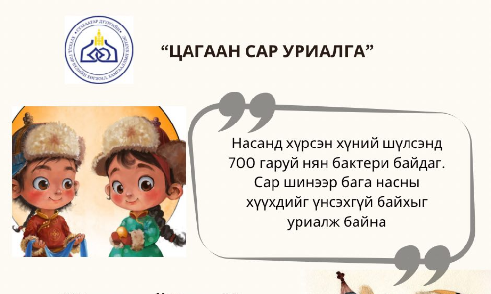 👍👍👍"УРИАЛГА"👨‍👩‍👦