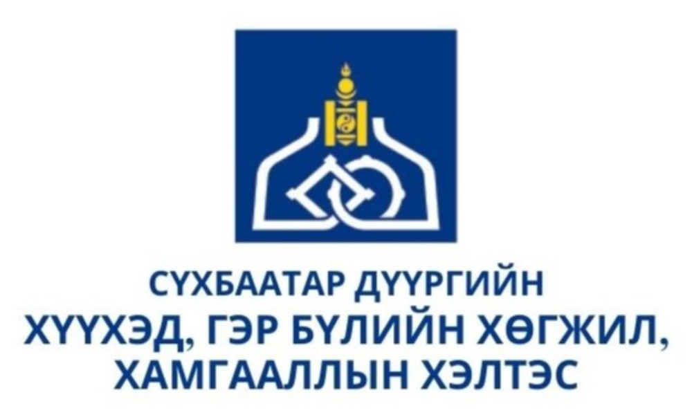 АУДИТЫН ДҮГНЭЛТ