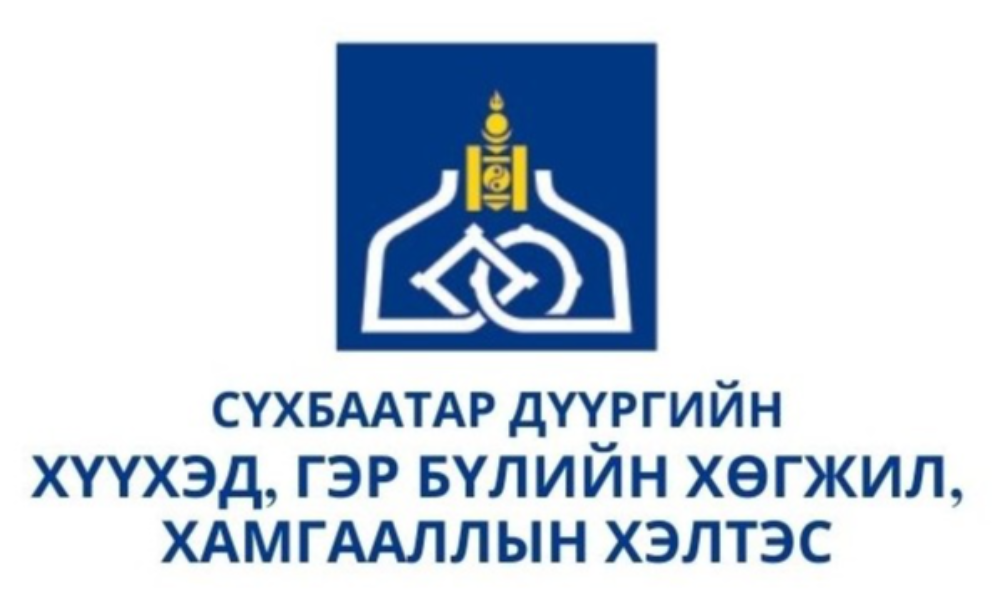 Эдийн засаг, нийгмийн хөгжлийн үзүүлэлт 2026 хагас жил