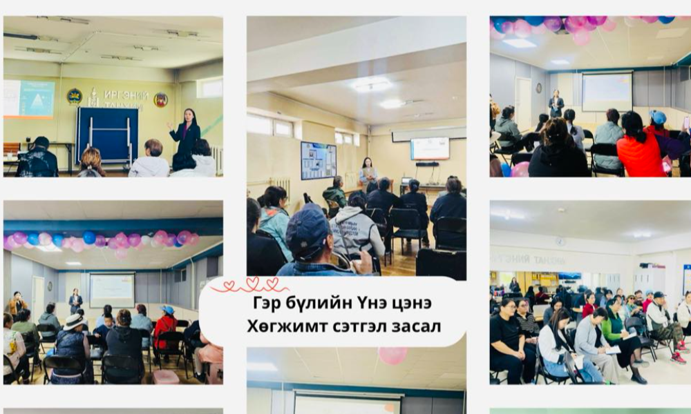 Тус хэлтсээс дүүргийн 1-20 дугаар хорооны иргэдэд сургалт нөлөөллийн ажил зохион байгууллаа. 
✅Сургалтаар:
👨‍👩‍👧‍👦"Гэр бүлийн үнэ цэнэ" 
🧘‍♀️"Хөгжимт сэтгэл засал"
💙"Өөрийгөө хайрлахуйн" талаар мэдээлэл өгч анхан шатны сэтгэл зүйн зөвлөгөө, үйлчилгээг үзүүлэн ажиллалаа.