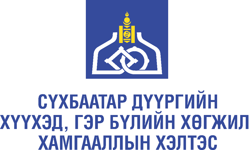 Хагас жилийн санхүүгийн тайлан